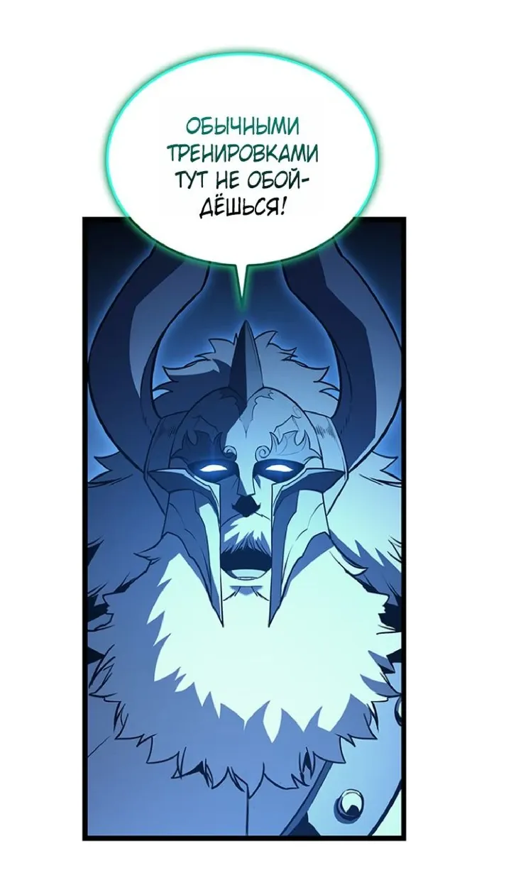 Read Возвращение героя катастрофы Manga Online