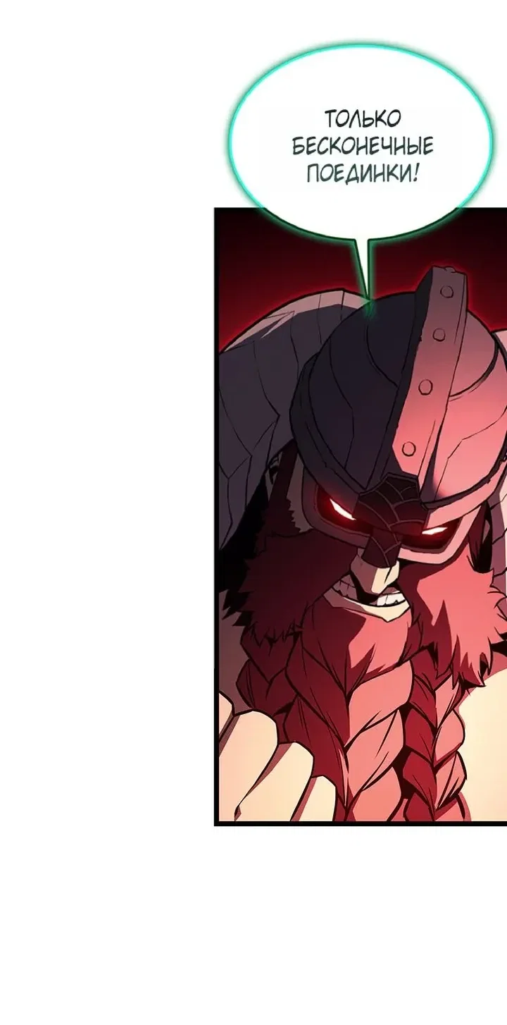 Read Возвращение героя катастрофы Manga Online