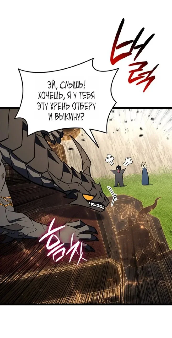Read Возвращение героя катастрофы Manga Online