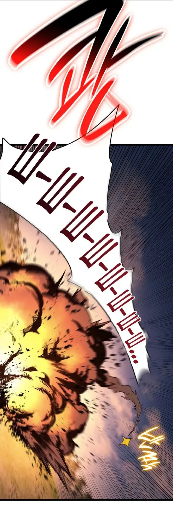 Read Возвращение героя катастрофы Manga Online