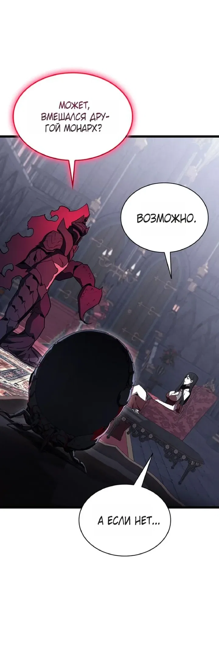 Read Возвращение героя катастрофы Manga Online