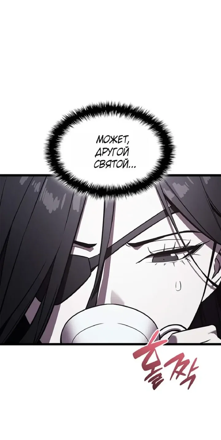 Read Возвращение героя катастрофы Manga Online