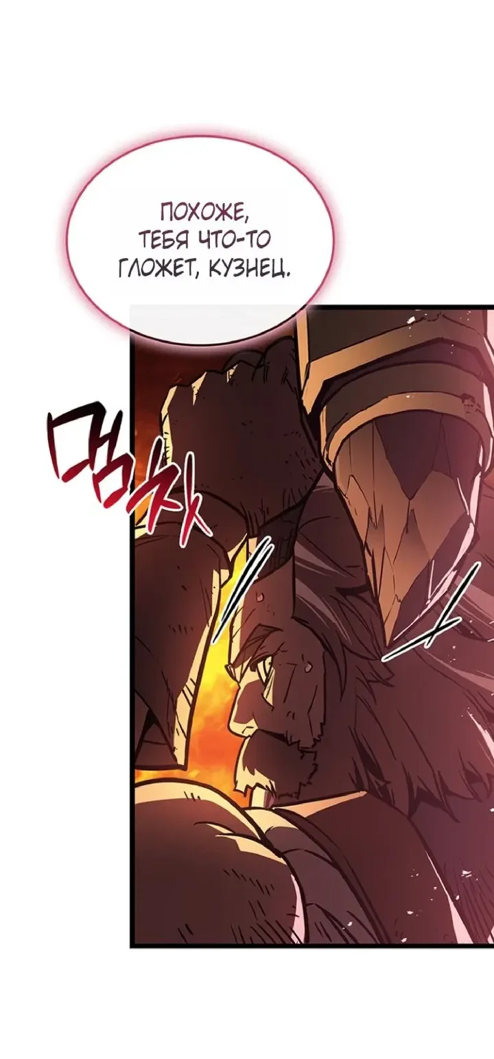 Read Возвращение героя катастрофы Manga Online