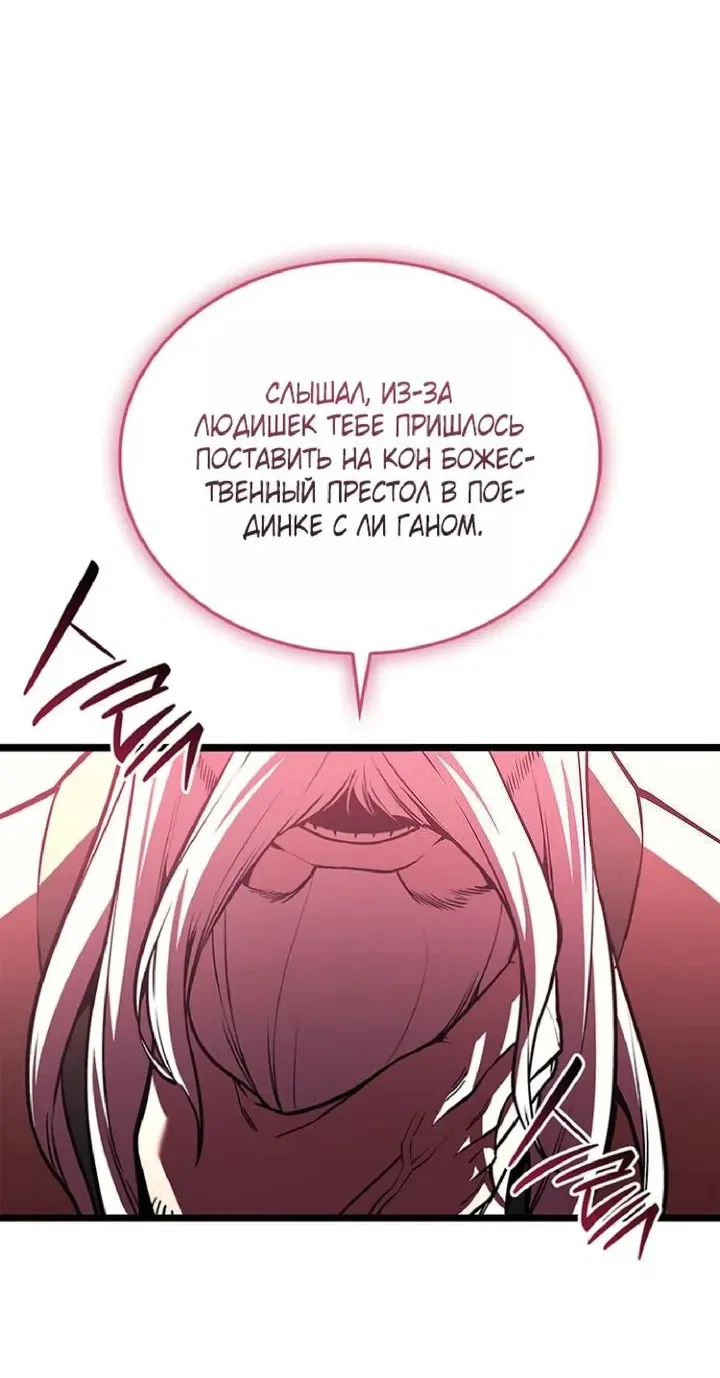 Read Возвращение героя катастрофы Manga Online