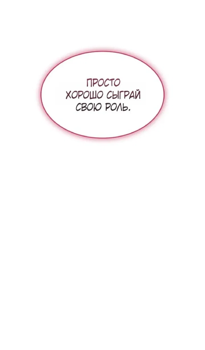 Read Возвращение героя катастрофы Manga Online