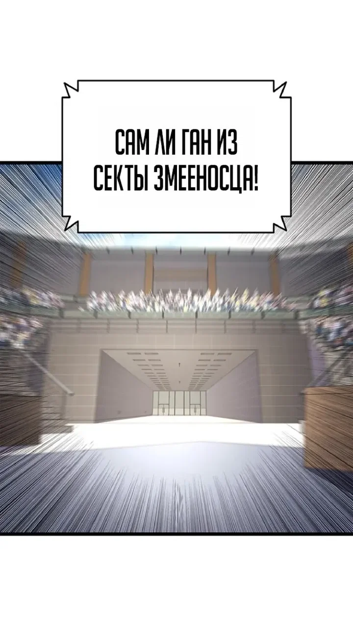Read Возвращение героя катастрофы Manga Online