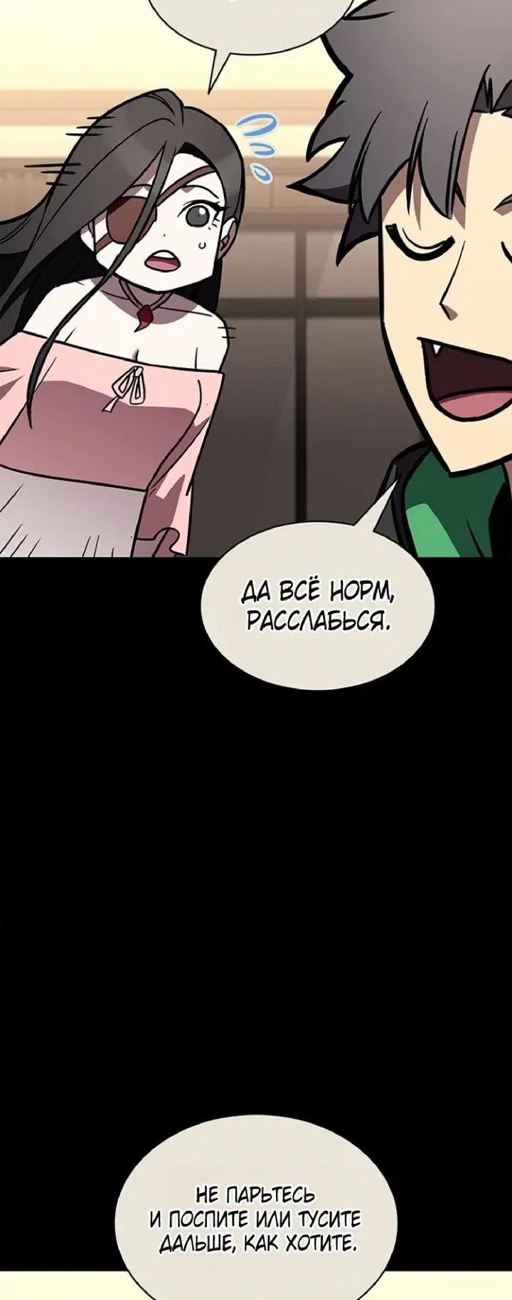 Read Возвращение героя катастрофы Manga Online