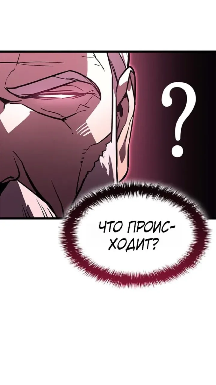 Read Возвращение героя катастрофы Manga Online