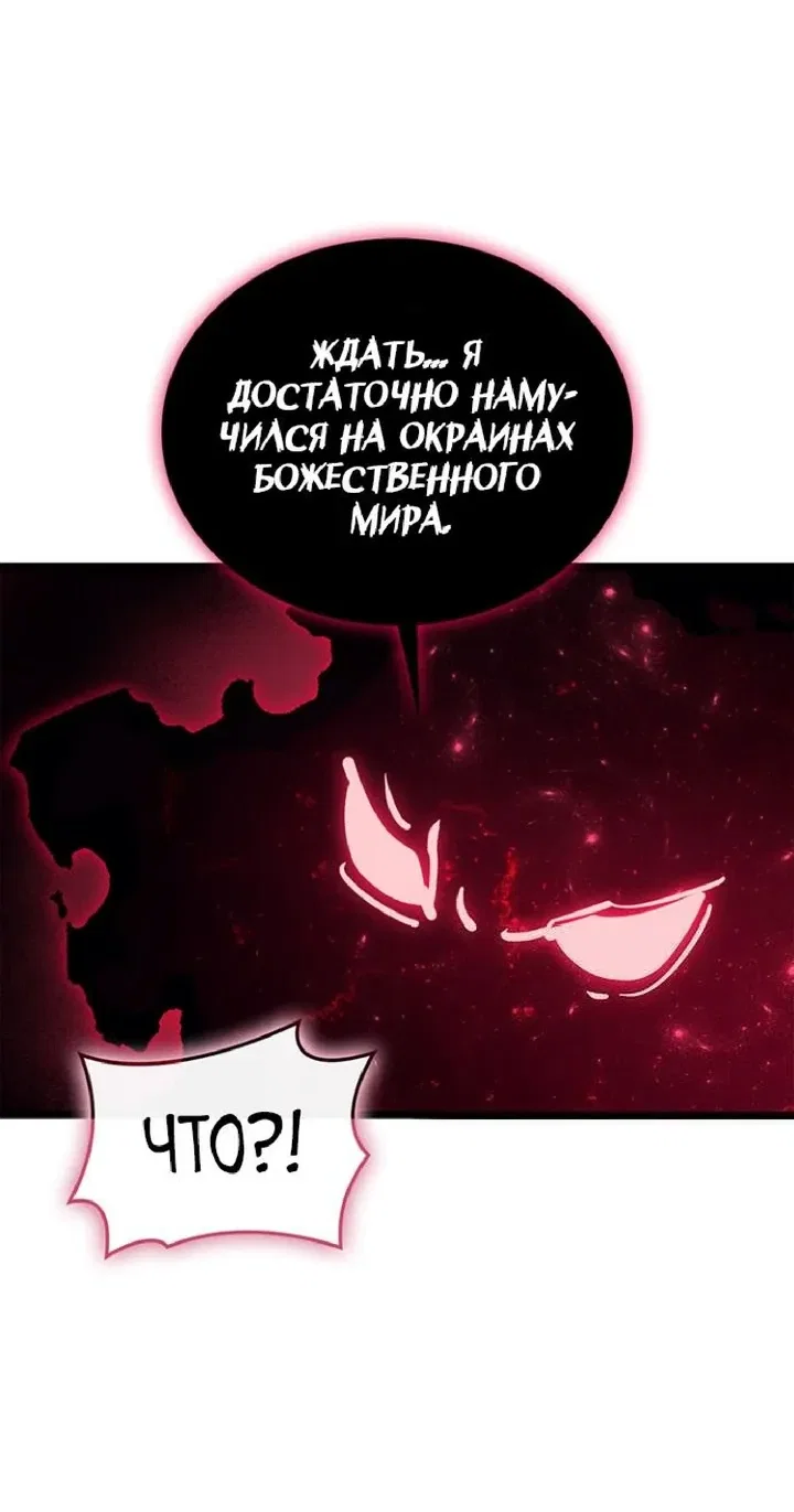 Read Возвращение героя катастрофы Manga Online