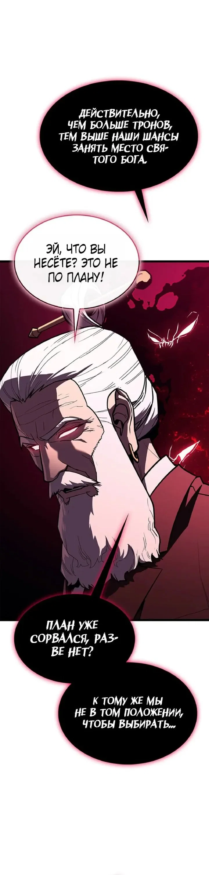 Read Возвращение героя катастрофы Manga Online