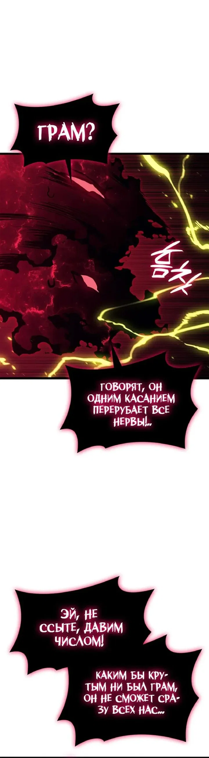 Read Возвращение героя катастрофы Manga Online