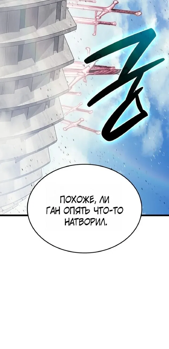 Read Возвращение героя катастрофы Manga Online