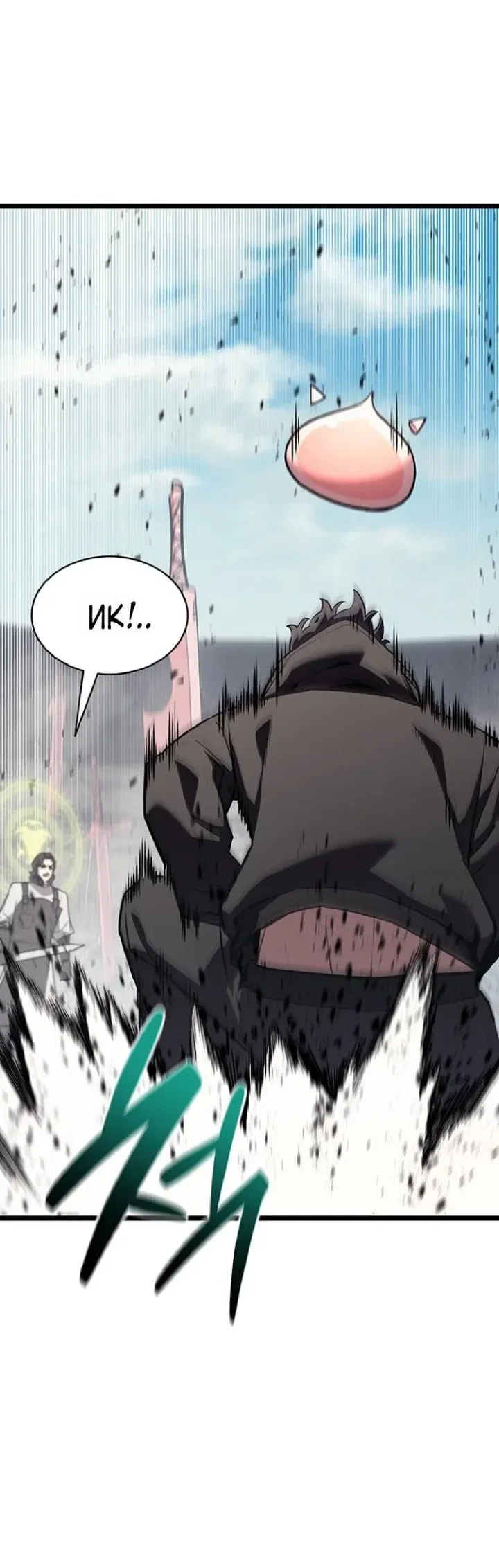 Read Возвращение героя катастрофы Manga Online