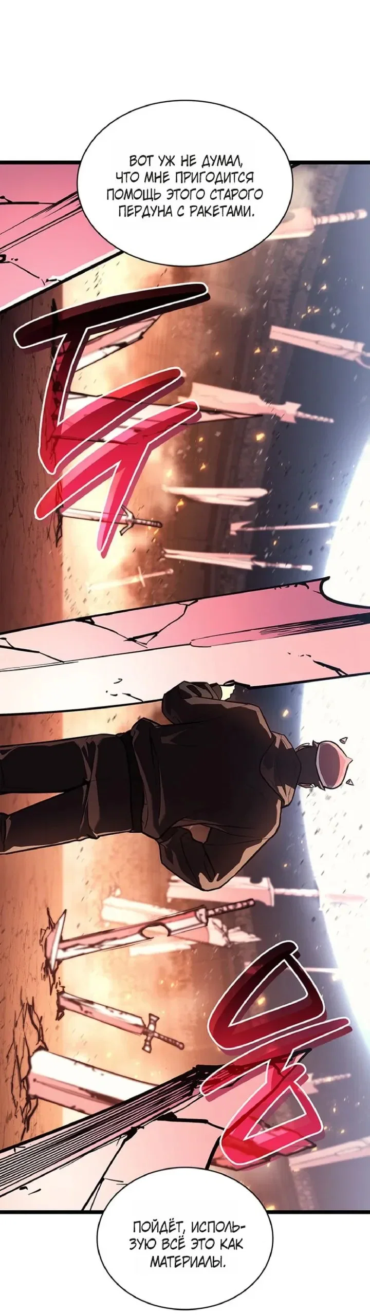 Read Возвращение героя катастрофы Manga Online