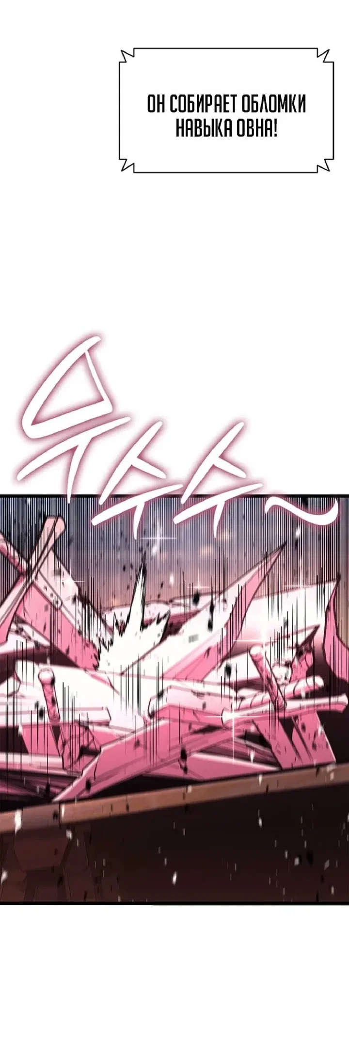 Read Возвращение героя катастрофы Manga Online