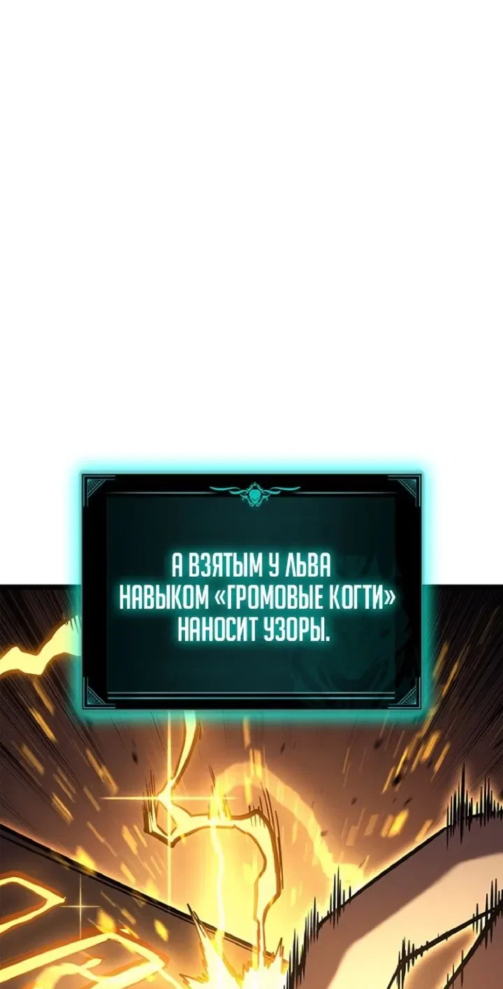 Read Возвращение героя катастрофы Manga Online
