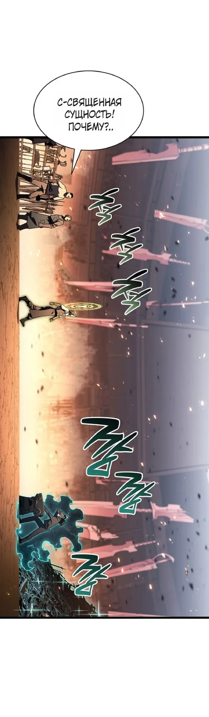Read Возвращение героя катастрофы Manga Online