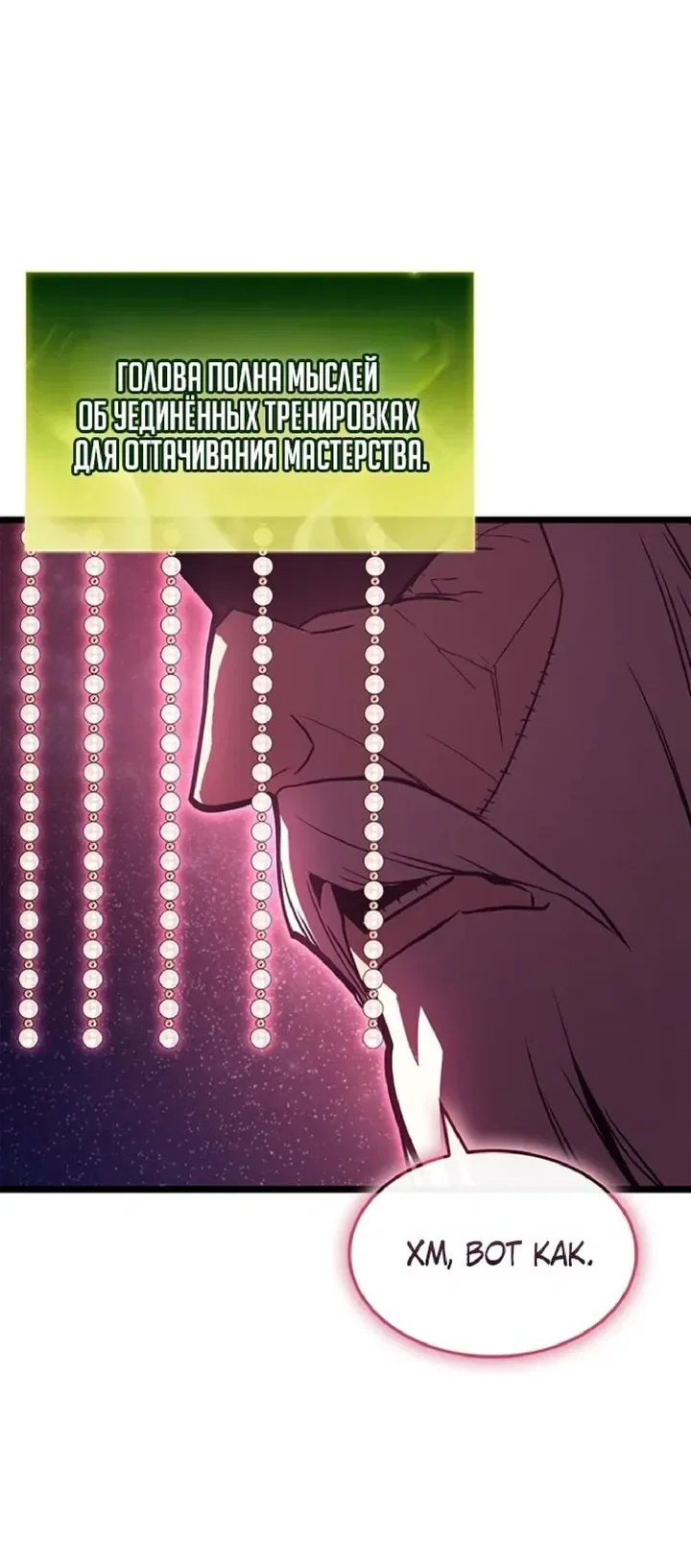 Read Возвращение героя катастрофы Manga Online