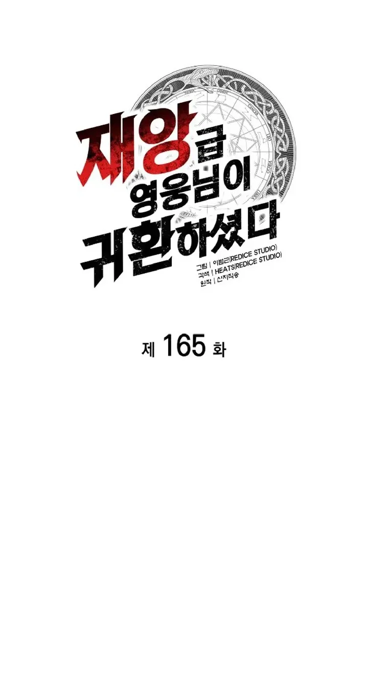 Read Возвращение героя катастрофы Manga Online