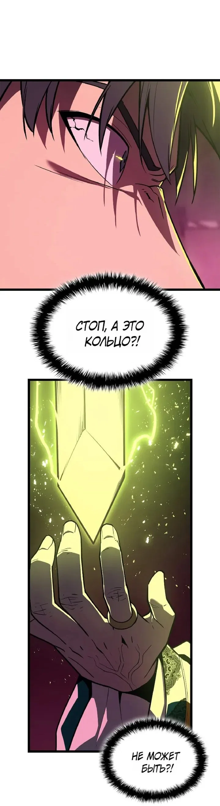 Read Возвращение героя катастрофы Manga Online