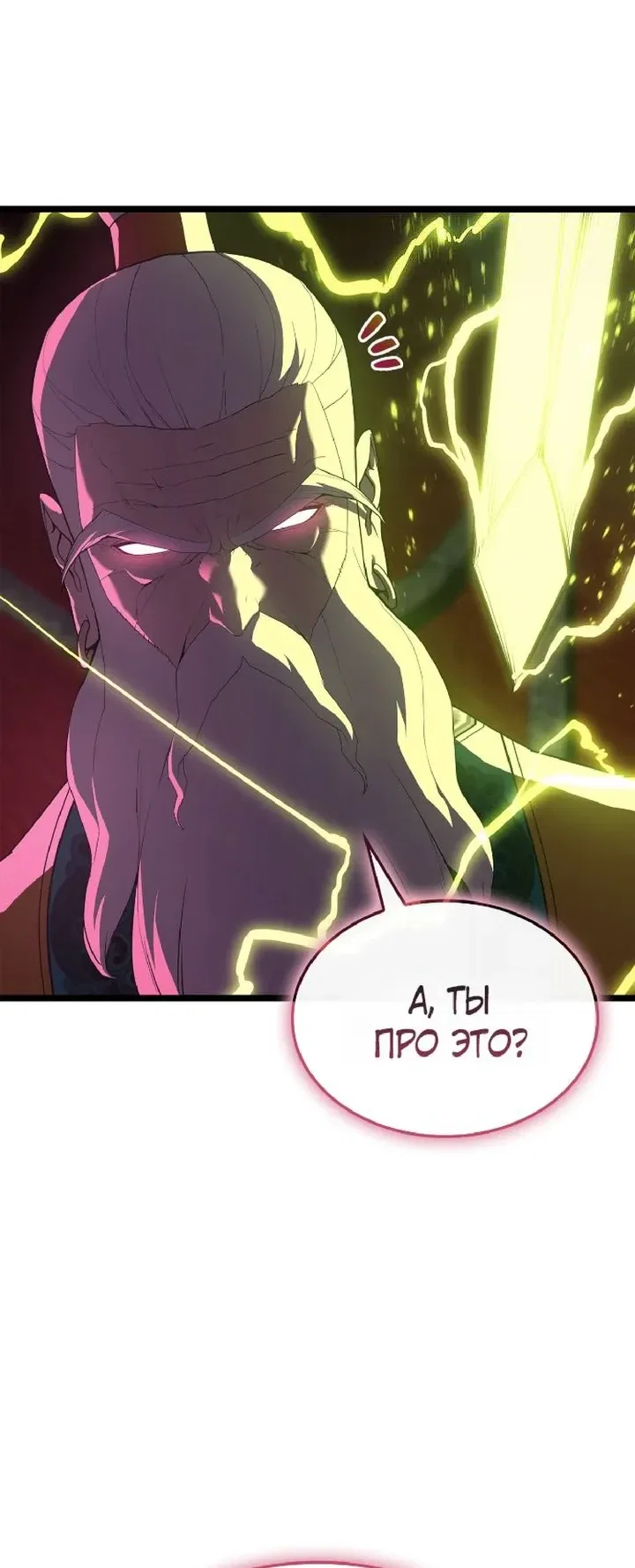 Read Возвращение героя катастрофы Manga Online
