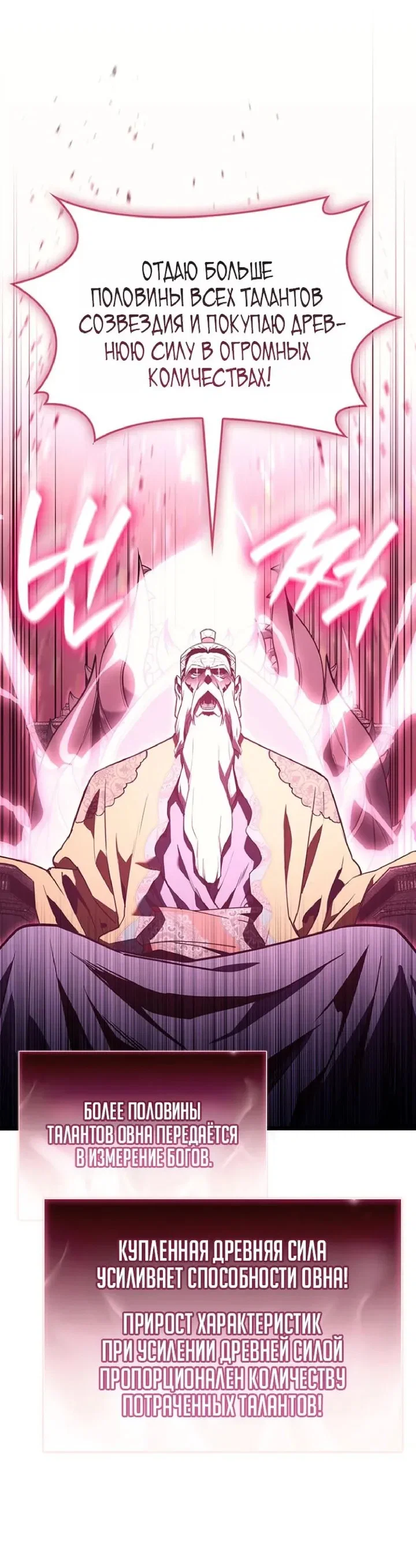 Read Возвращение героя катастрофы Manga Online