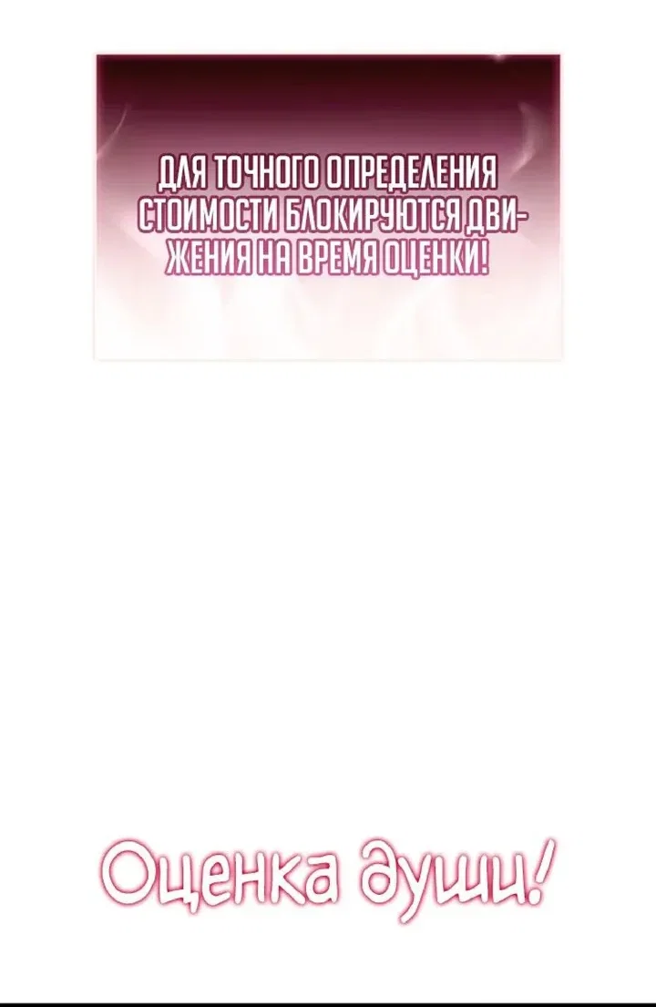 Read Возвращение героя катастрофы Manga Online
