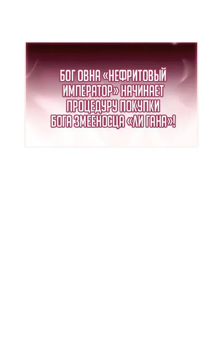 Read Возвращение героя катастрофы Manga Online