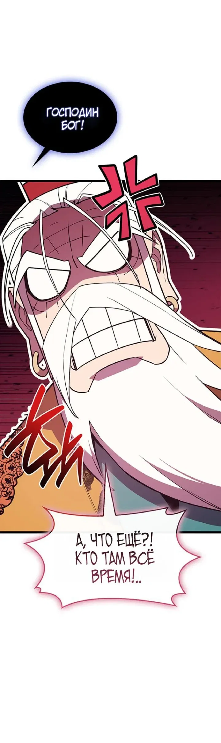 Read Возвращение героя катастрофы Manga Online