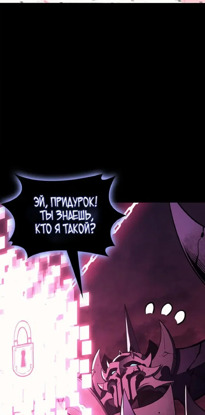Read Возвращение героя катастрофы Manga Online