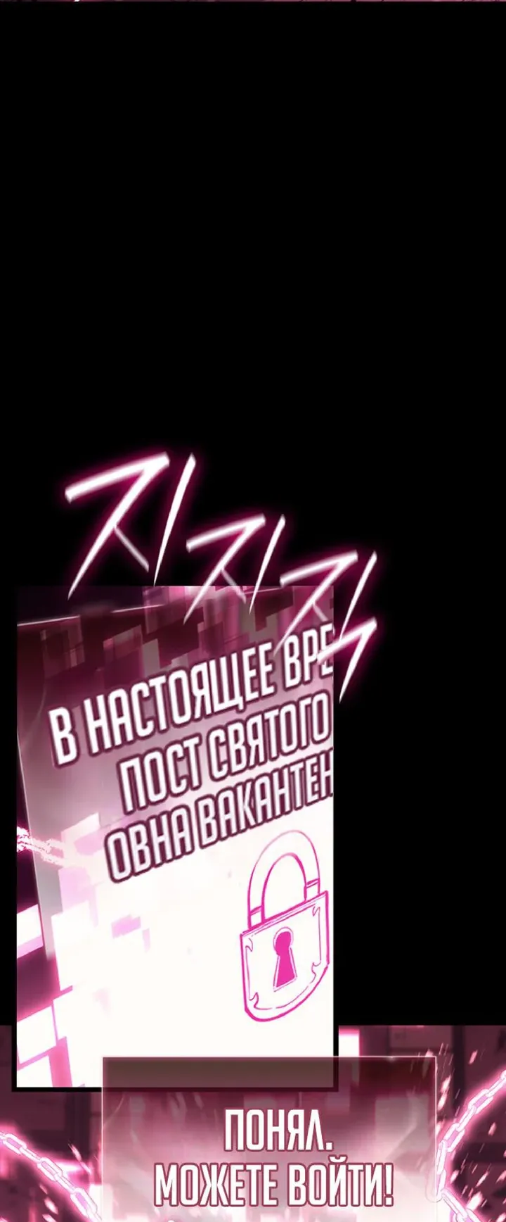 Read Возвращение героя катастрофы Manga Online