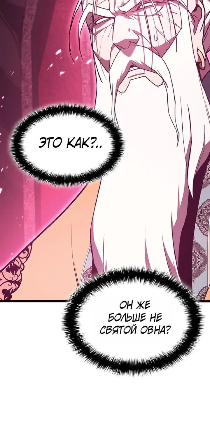 Read Возвращение героя катастрофы Manga Online