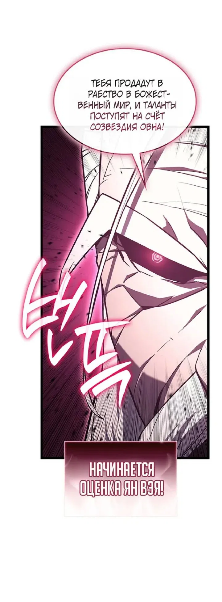 Read Возвращение героя катастрофы Manga Online