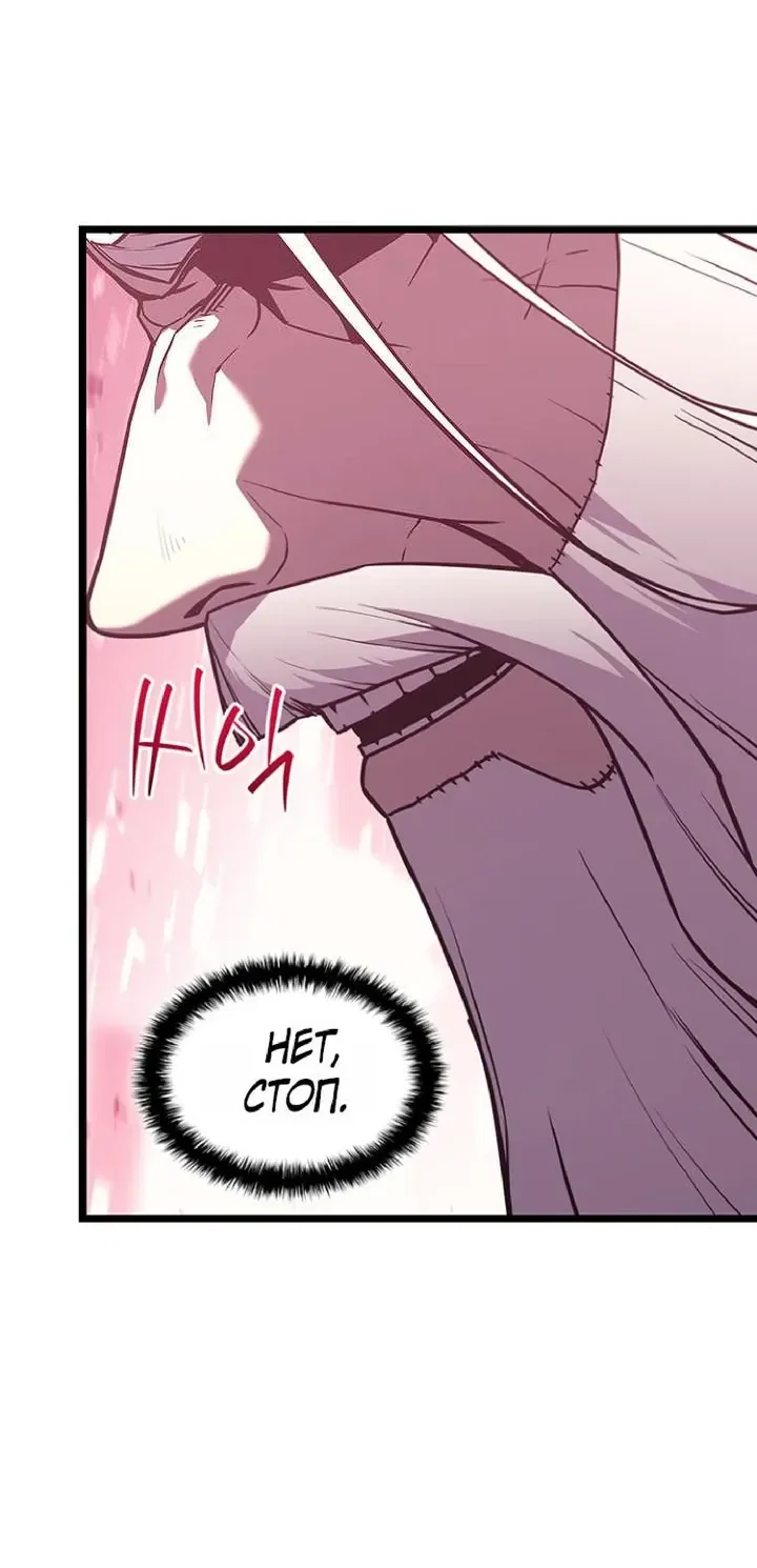 Read Возвращение героя катастрофы Manga Online