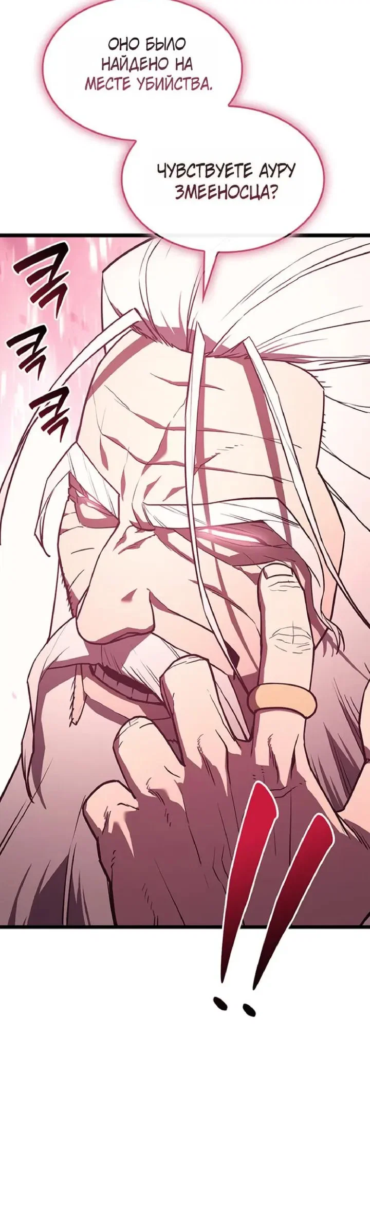 Read Возвращение героя катастрофы Manga Online