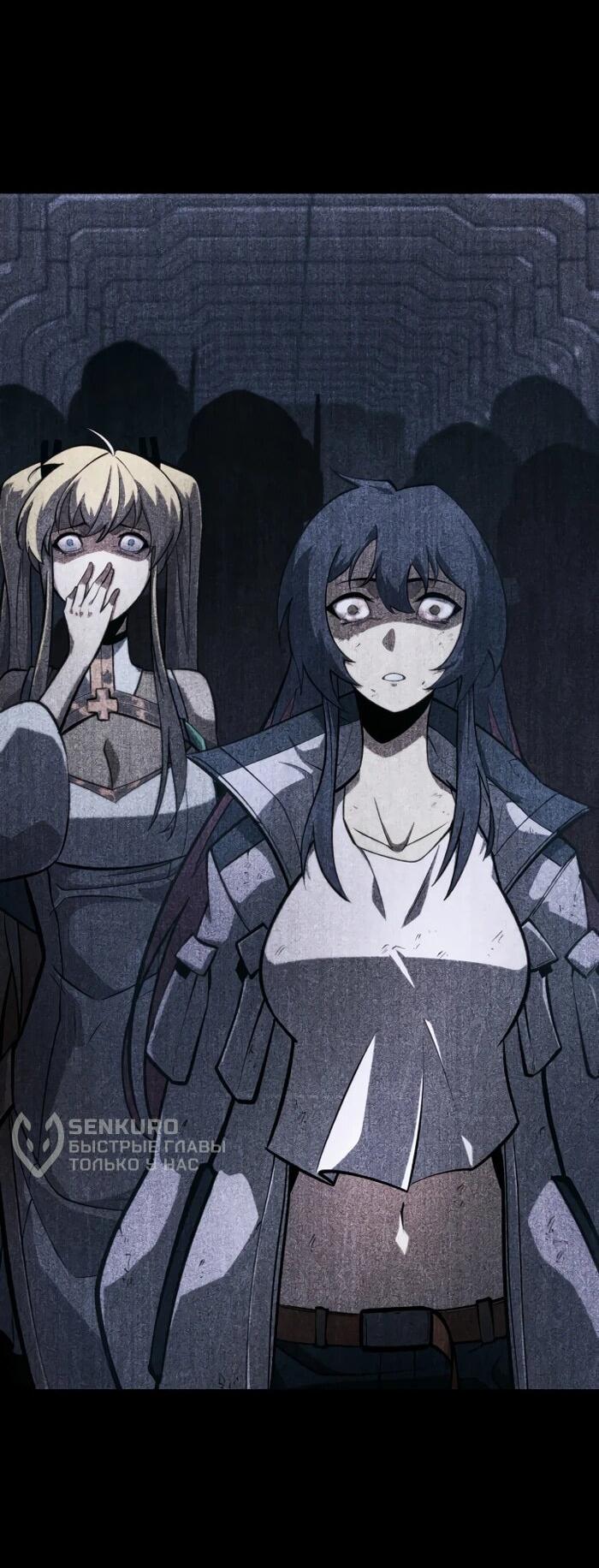 Read Возвращение ранкера SSS-ранга Manga Online