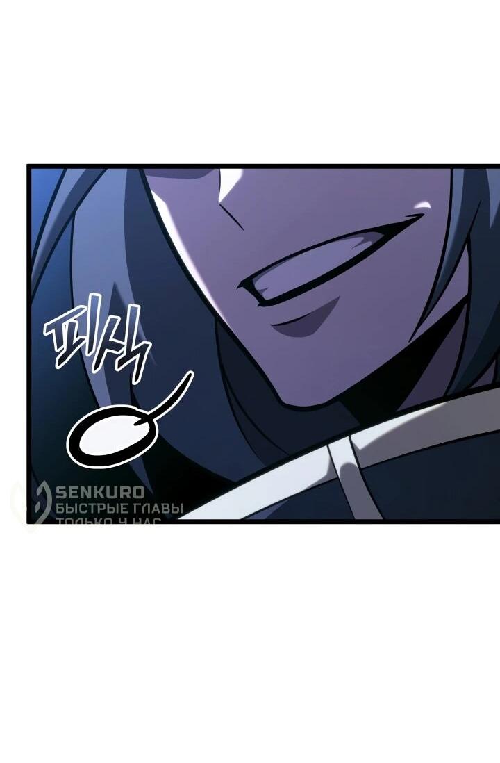 Read Возвращение ранкера SSS-ранга Manga Online