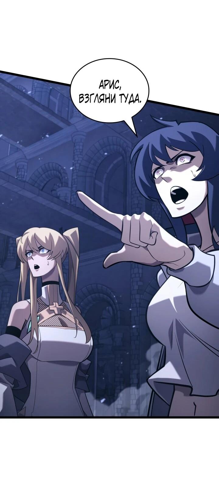 Read Возвращение ранкера SSS-ранга Manga Online