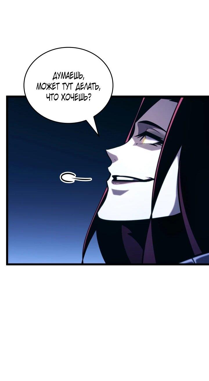 Read Возвращение ранкера SSS-ранга Manga Online