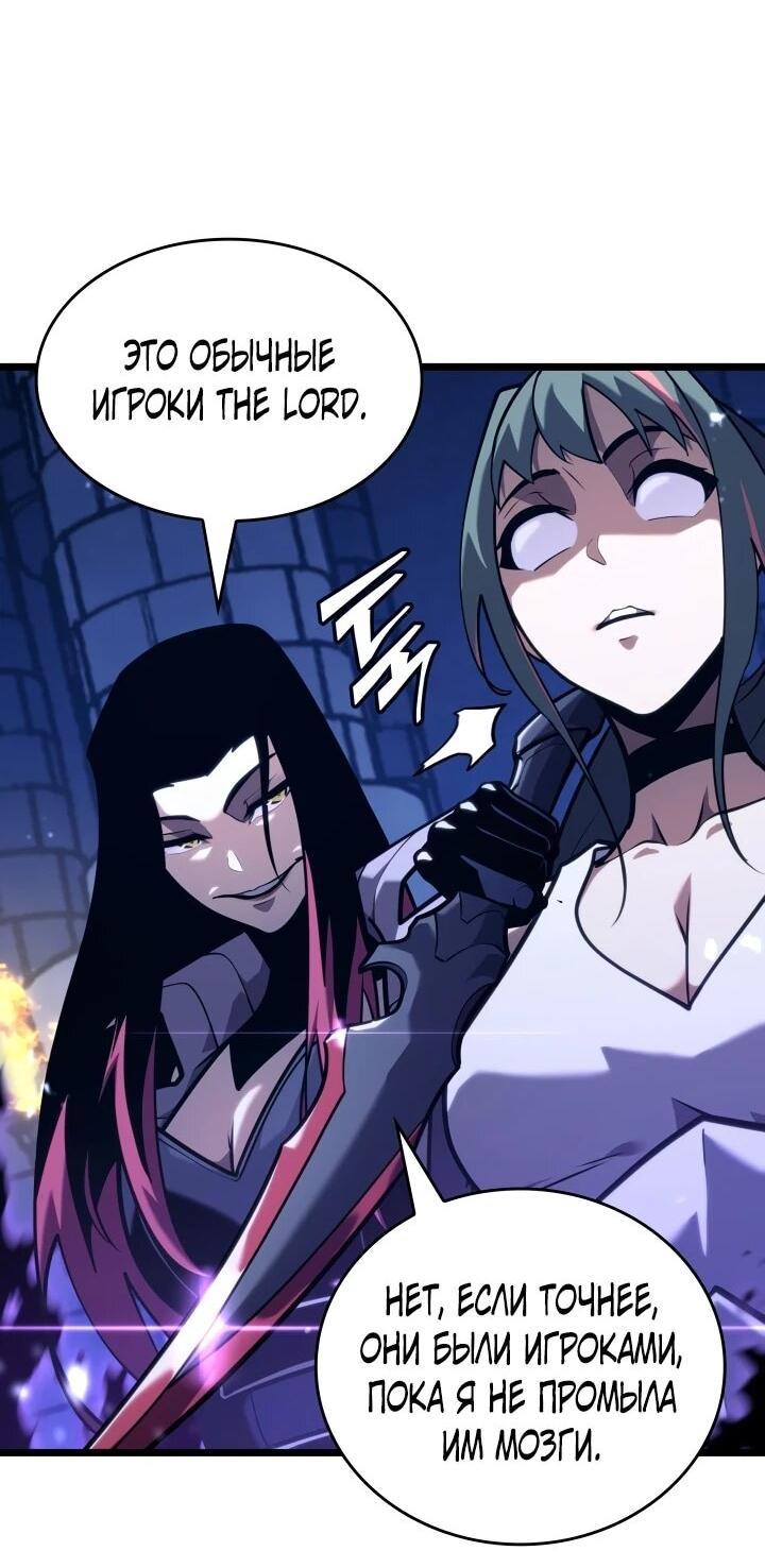 Read Возвращение ранкера SSS-ранга Manga Online