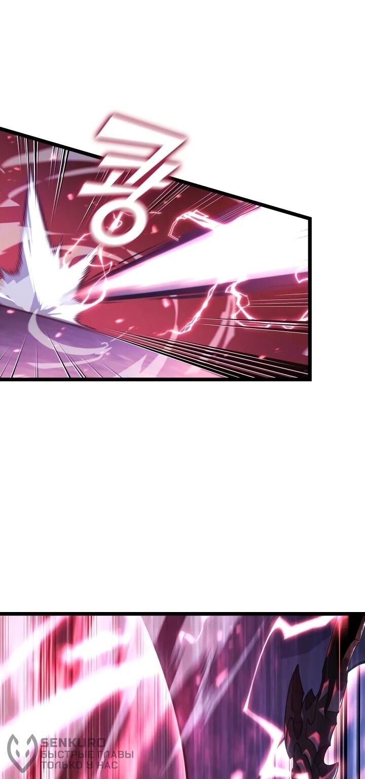 Read Возвращение ранкера SSS-ранга Manga Online