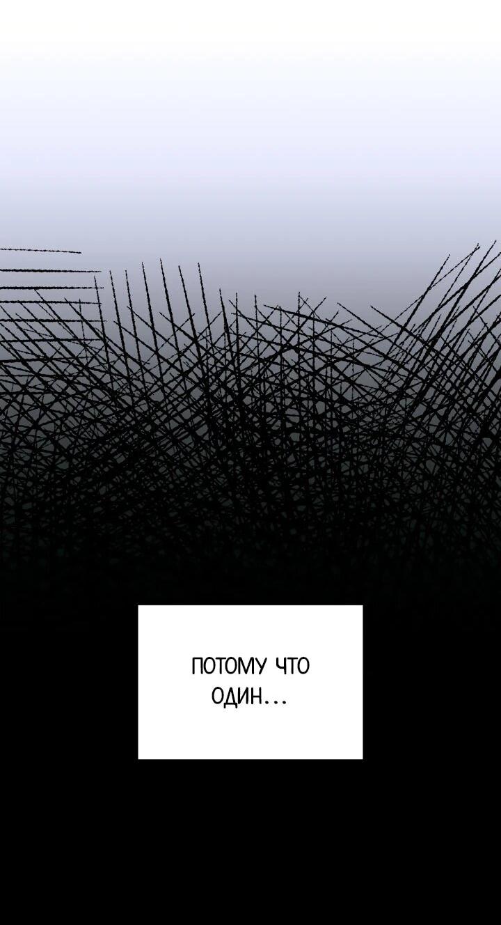 Read Возвращение ранкера SSS-ранга Manga Online
