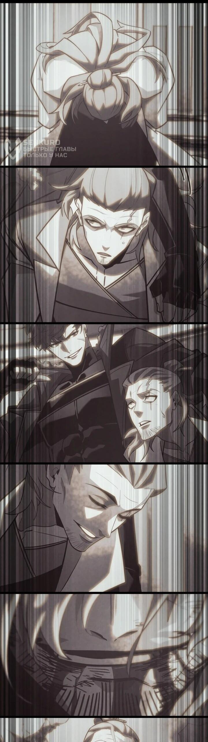 Read Возвращение ранкера SSS-ранга Manga Online