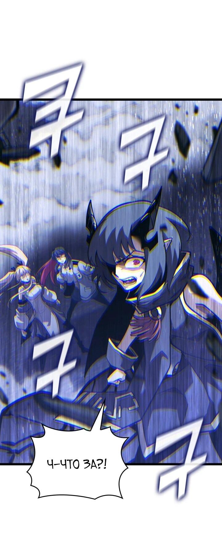 Read Возвращение ранкера SSS-ранга Manga Online