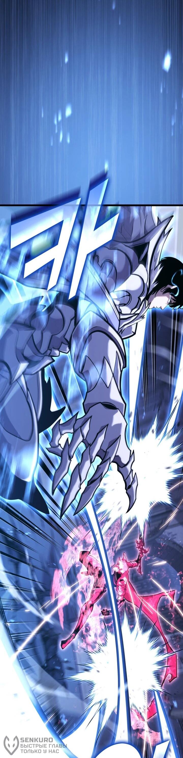 Read Возвращение ранкера SSS-ранга Manga Online