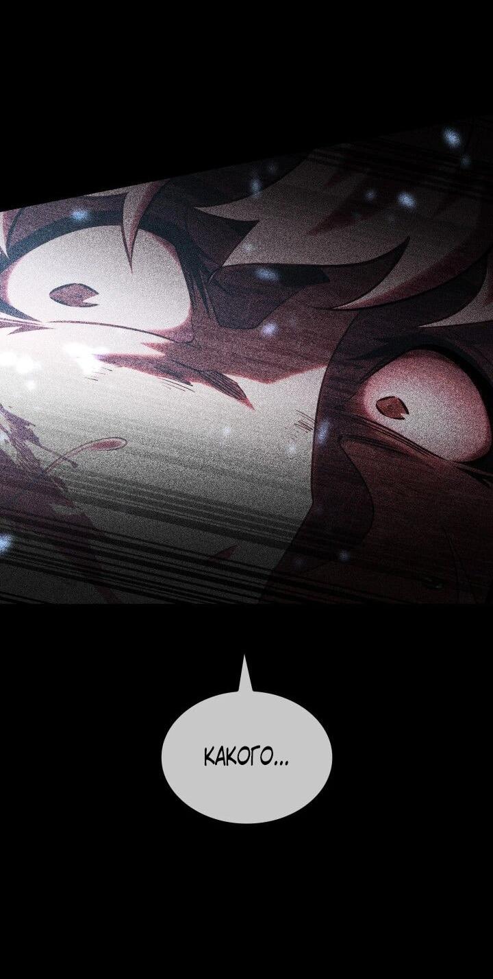 Read Возвращение ранкера SSS-ранга Manga Online