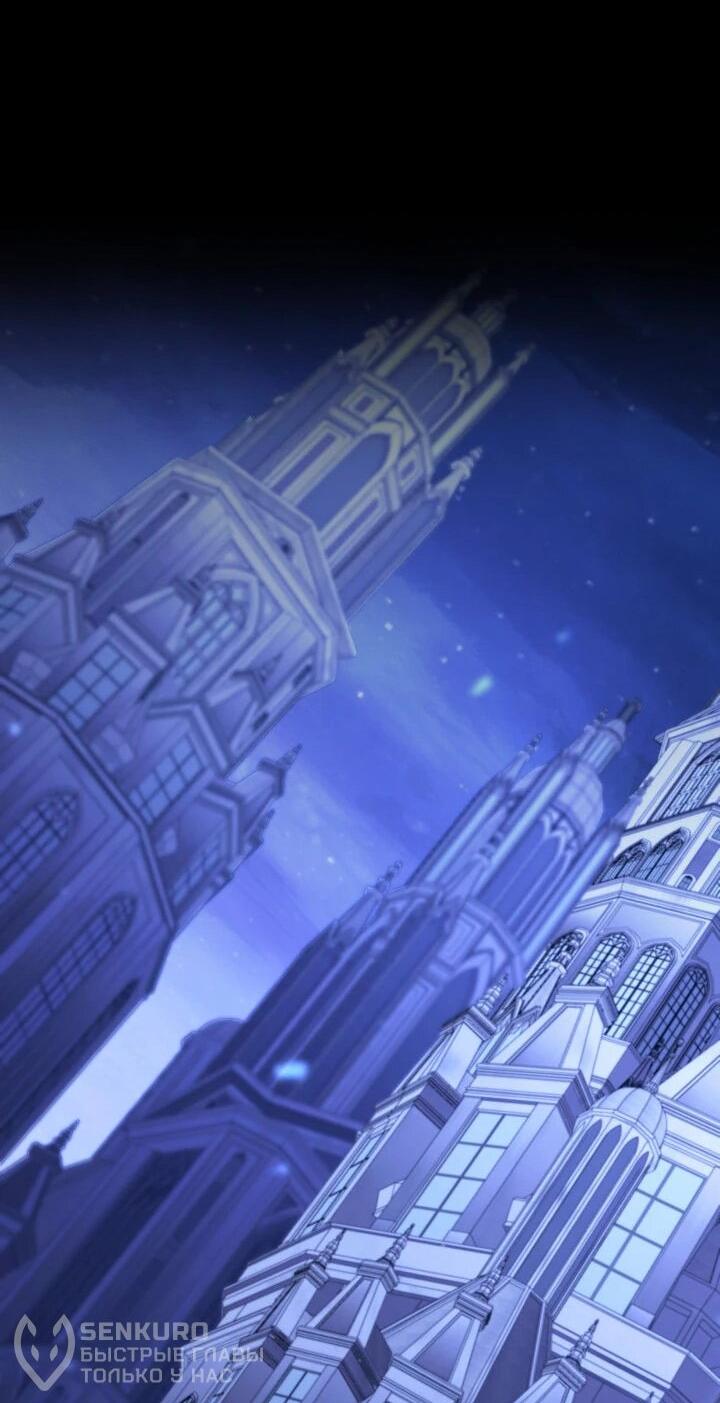Read Возвращение ранкера SSS-ранга Manga Online