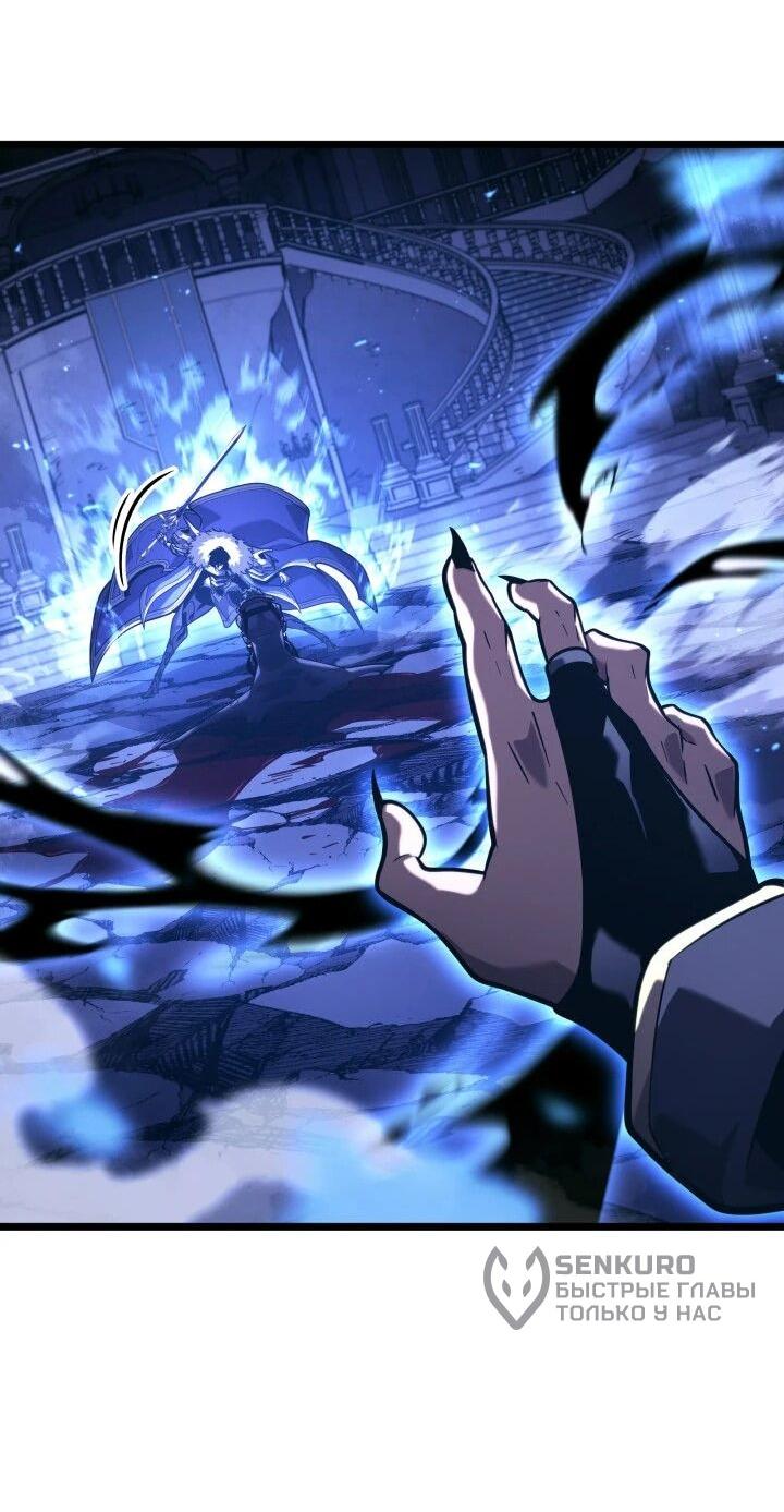 Read Возвращение ранкера SSS-ранга Manga Online