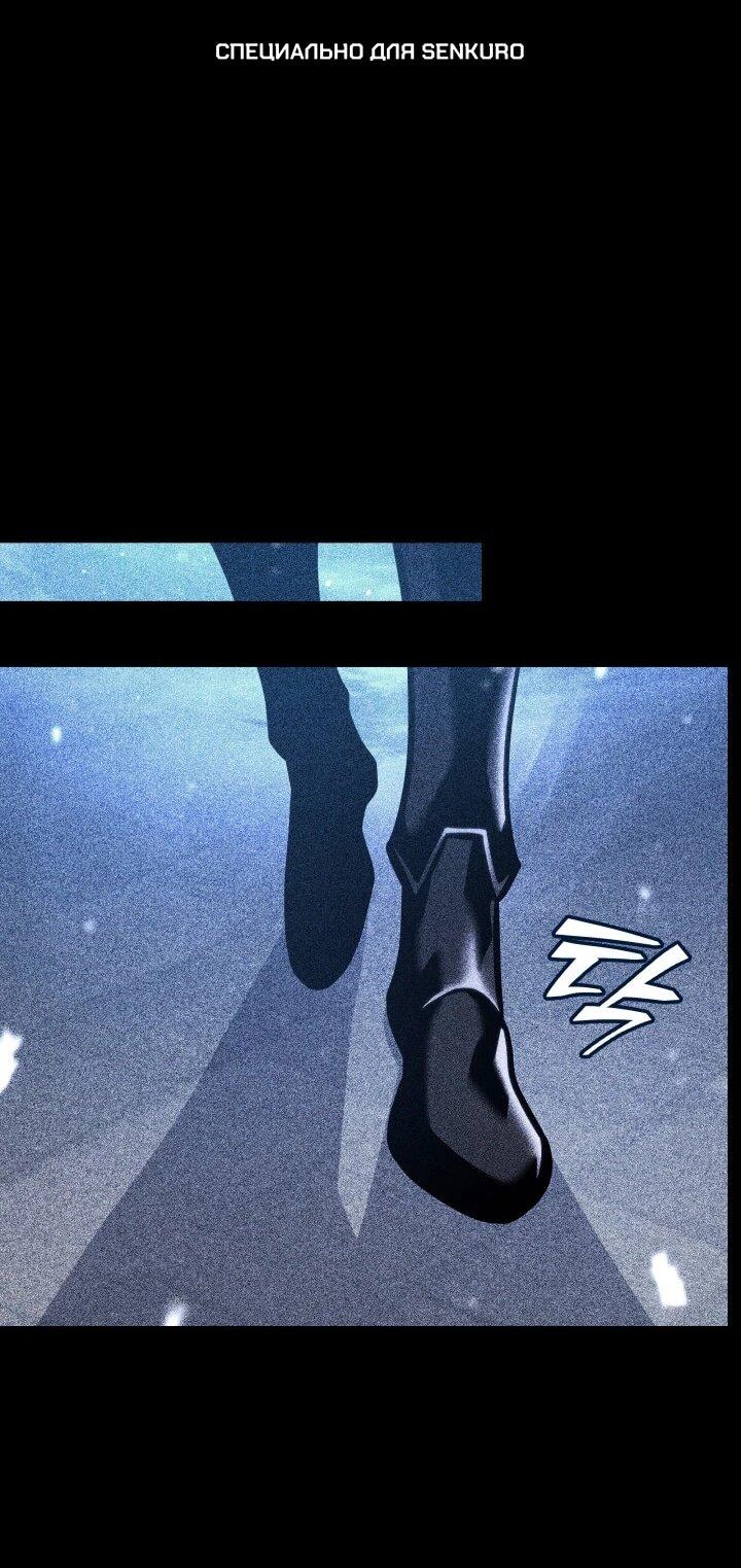 Read Возвращение ранкера SSS-ранга Manga Online