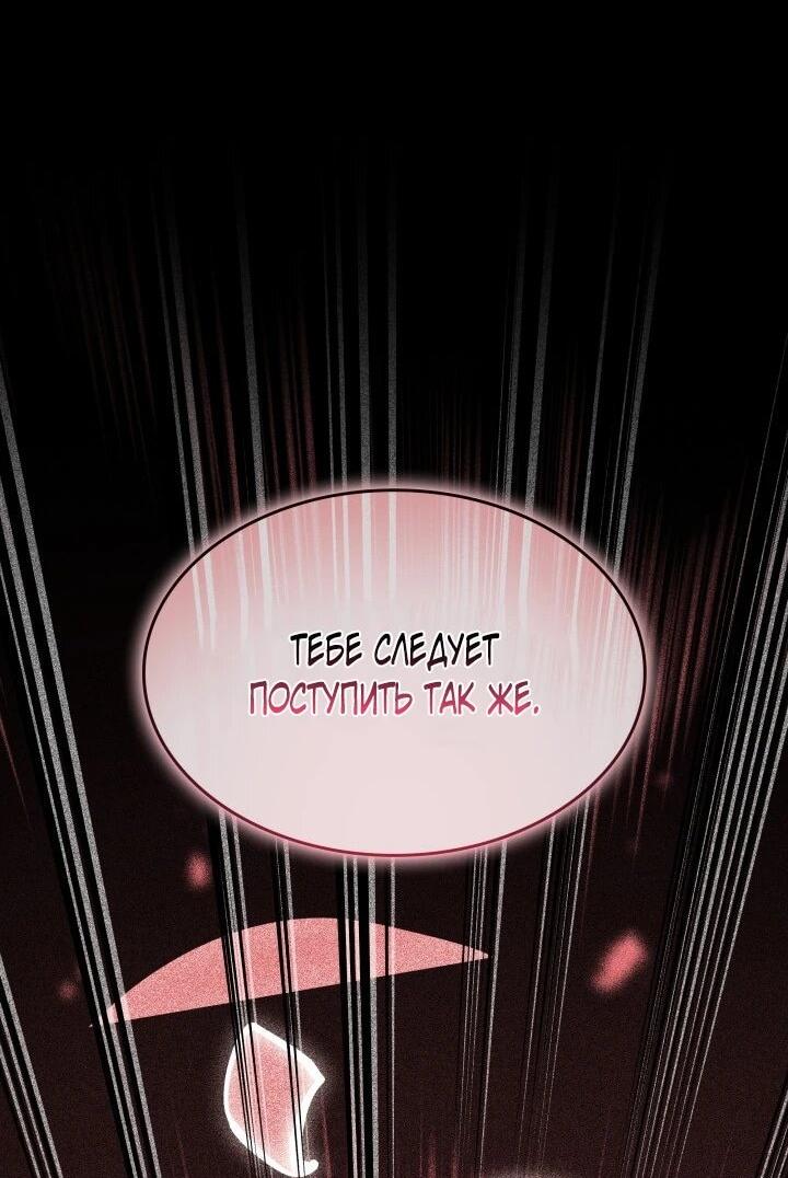 Read Возвращение ранкера SSS-ранга Manga Online